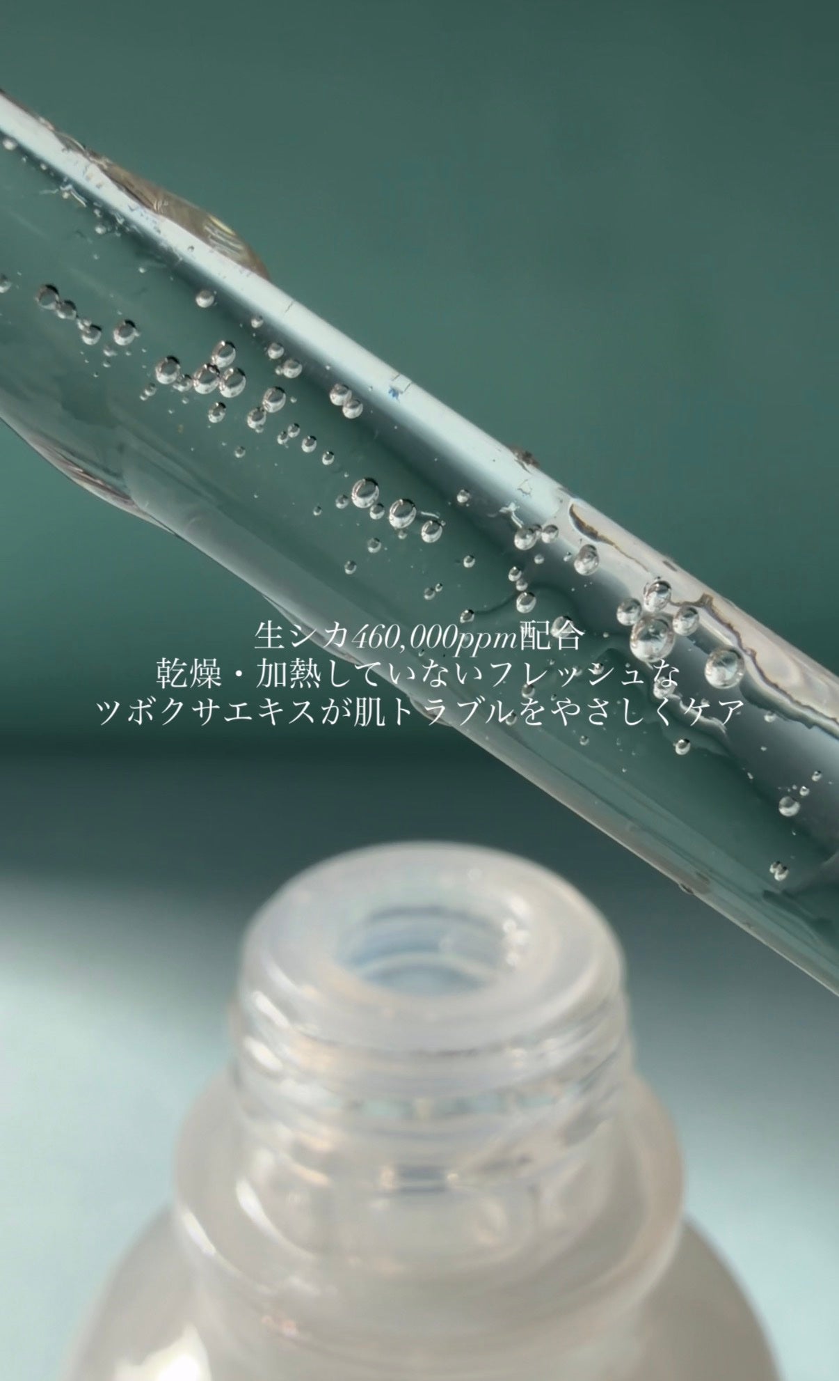 ノスカナイン トラブル セラム/FATION/美容液を使ったクチコミ(2枚目)