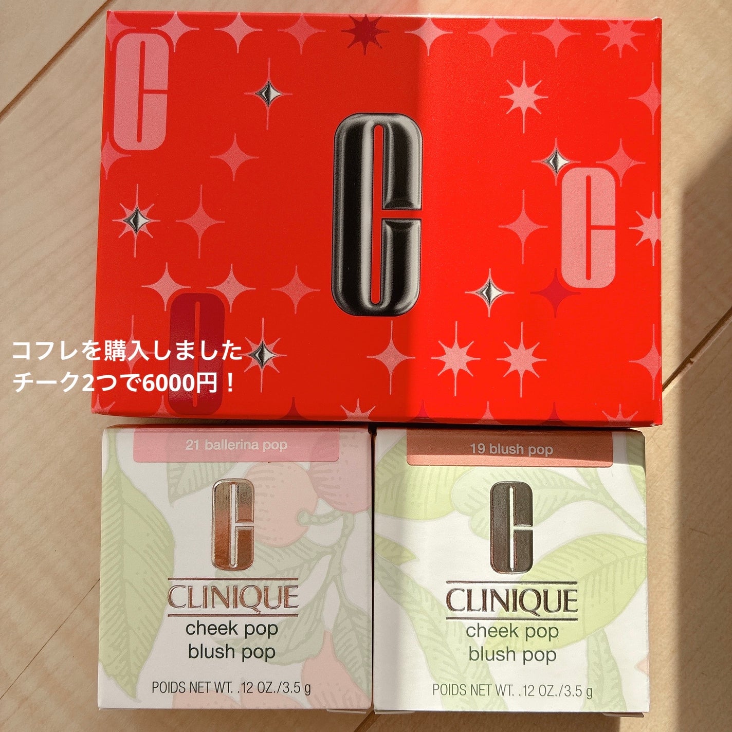 チーク ポップ/CLINIQUE/パウダーチークを使ったクチコミ(2枚目)