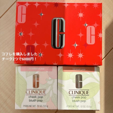 チーク ポップ/CLINIQUE/パウダーチークを使ったクチコミ(2枚目)