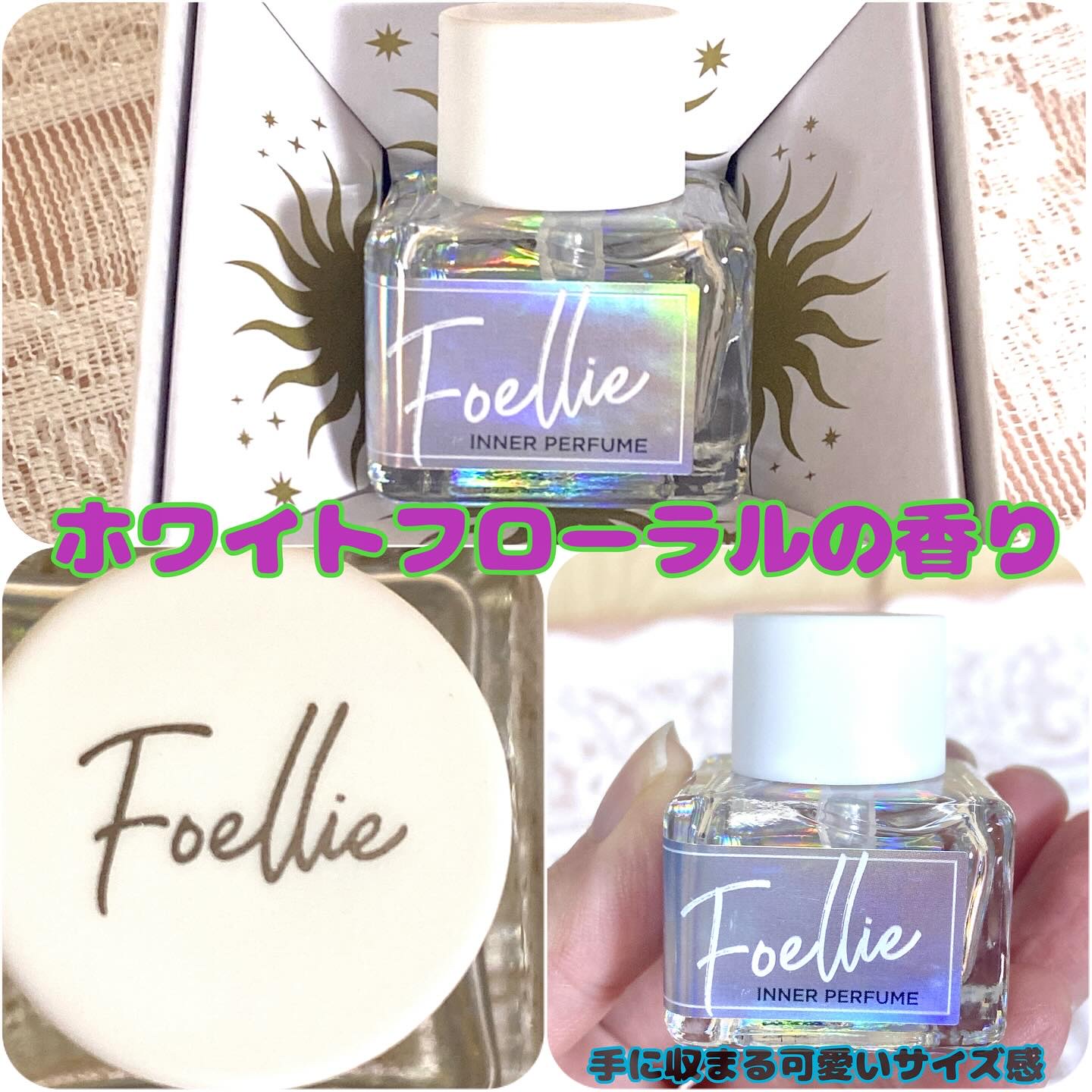 フォエリー インナーパフューム ジャスミンの香り  5ml/Foellie/香水(レディース)を使ったクチコミ（3枚目）