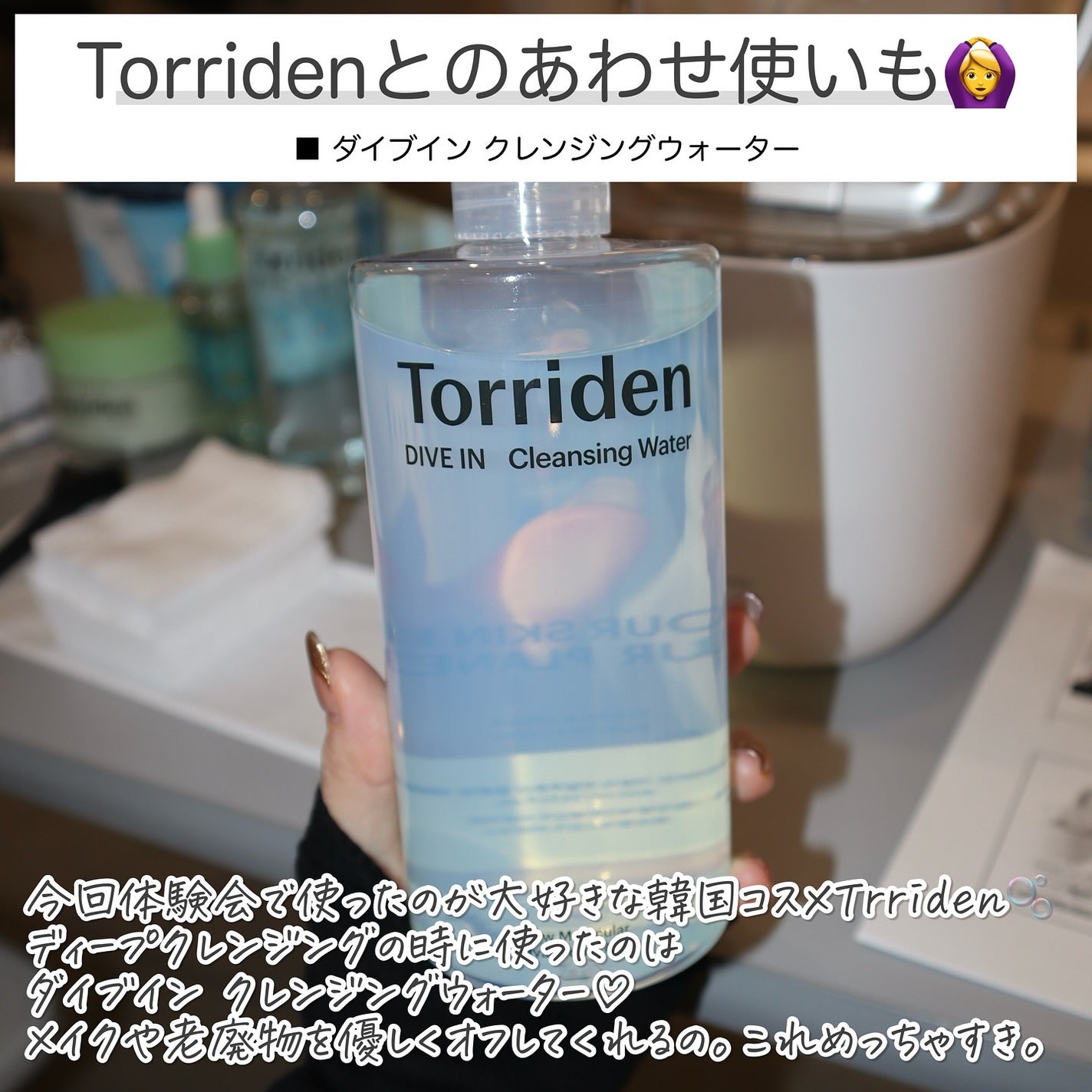 スキンアクト スチーマー マルチ EH-SB50/Panasonic/美顔器・マッサージを使ったクチコミ(6枚目)