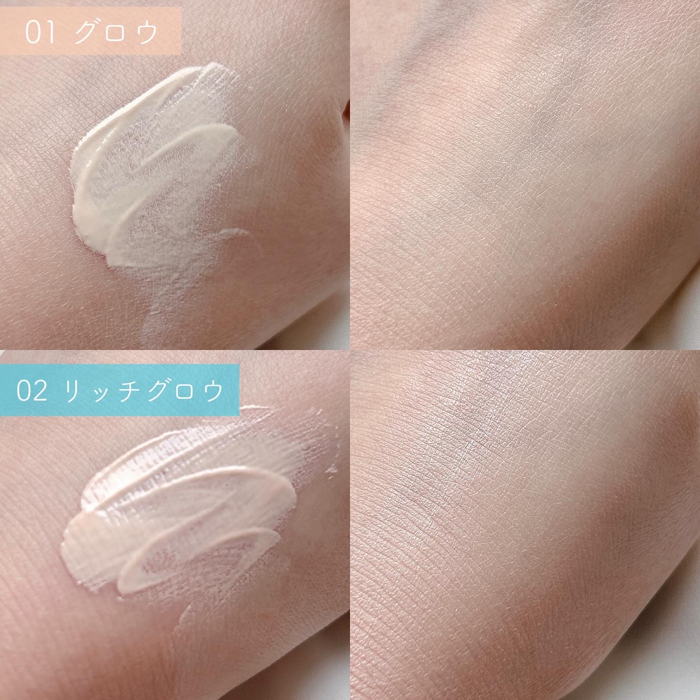 スパグロウUVトーンアップベース/fwee/化粧下地を使ったクチコミ（2枚目）