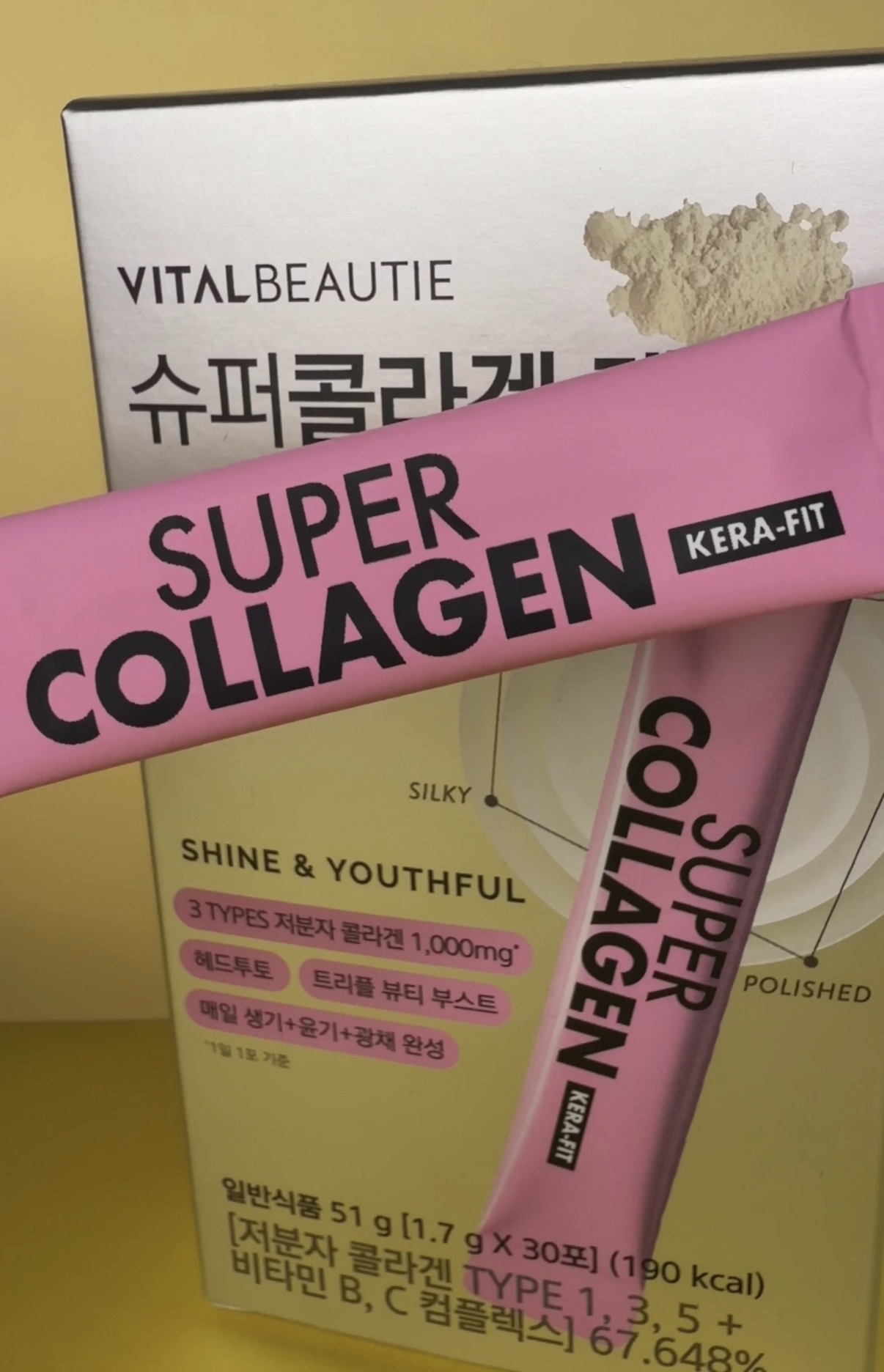 スーパーコラーゲン ケラフィット/VITALBEAUTIE/美容サプリメントを使ったクチコミ（1枚目）