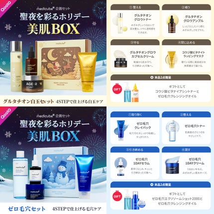 ã䜿ã£ãã¯ãã³ãïŒ3æç®ïŒ