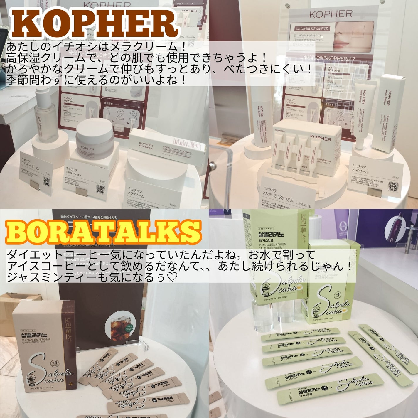 頑固mama on LIPS 「@anywe.magazin様主催の【CosmeLab】に参加..」(5枚目)