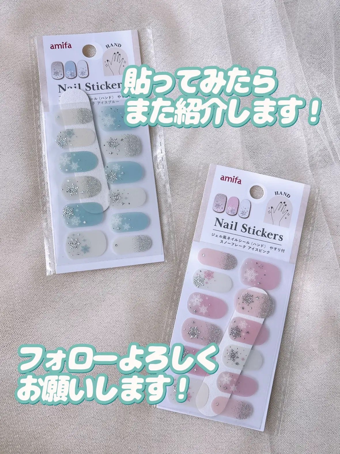 ジェル風ネイルシール/キャンドゥ/ネイルシールを使ったクチコミ(8枚目)