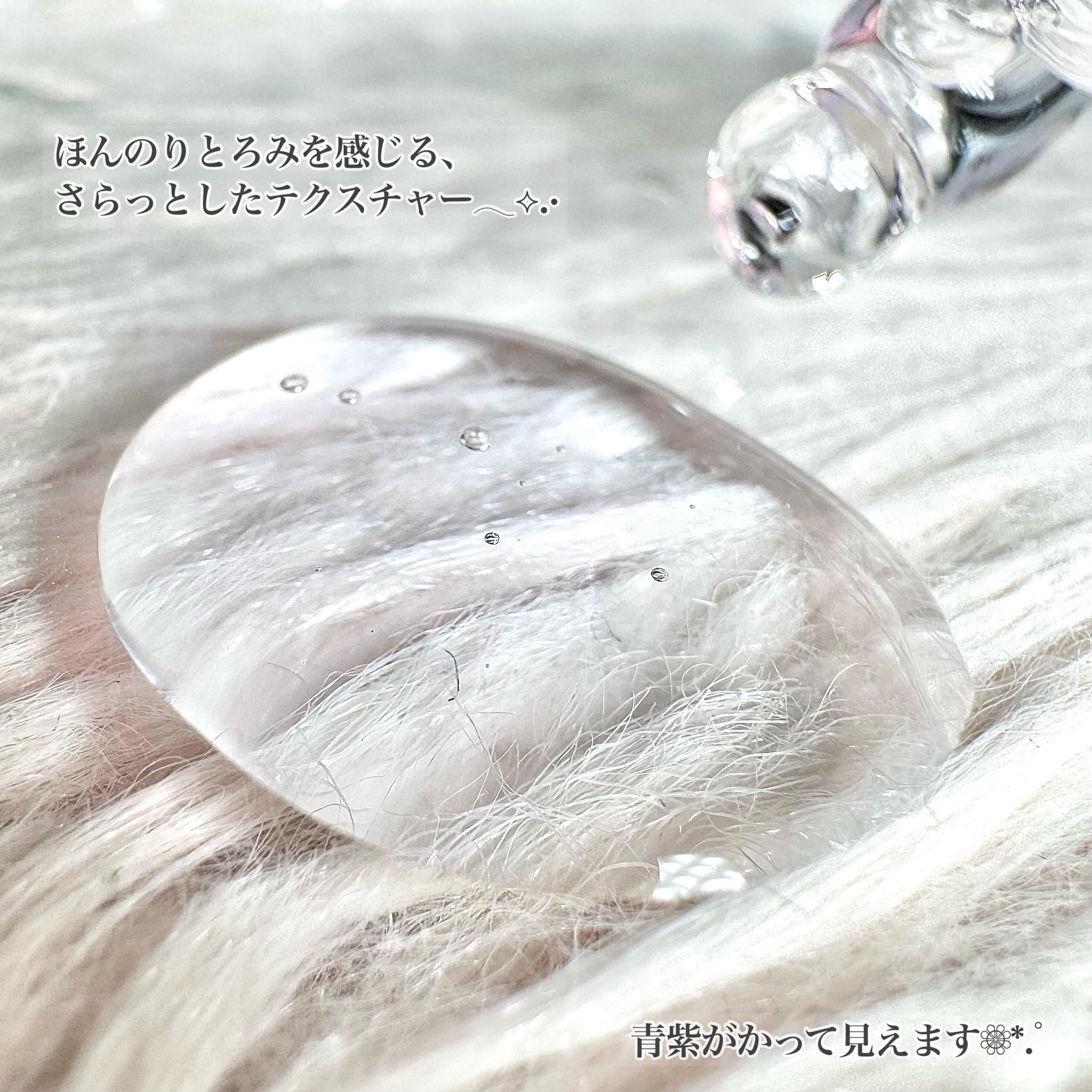 AZUSERA美容液/AZUSERA/美容液を使ったクチコミ（3枚目）