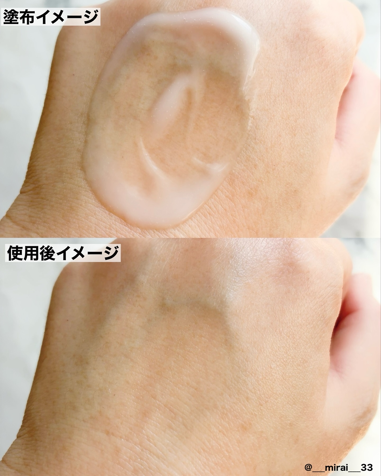 All in One Lotion For Men/Pibu Anui Sesang/オールインワン化粧品を使ったクチコミ（3枚目）