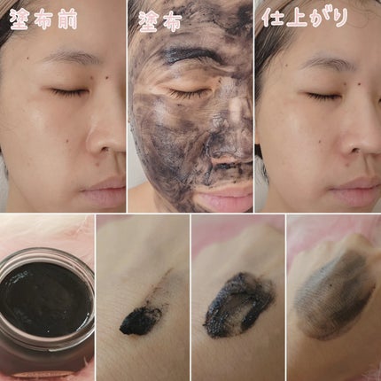 フェイスポリッシャー クラリファイング 125mL<ガラスジャー>/SABON/スクラブ・ゴマージュの画像