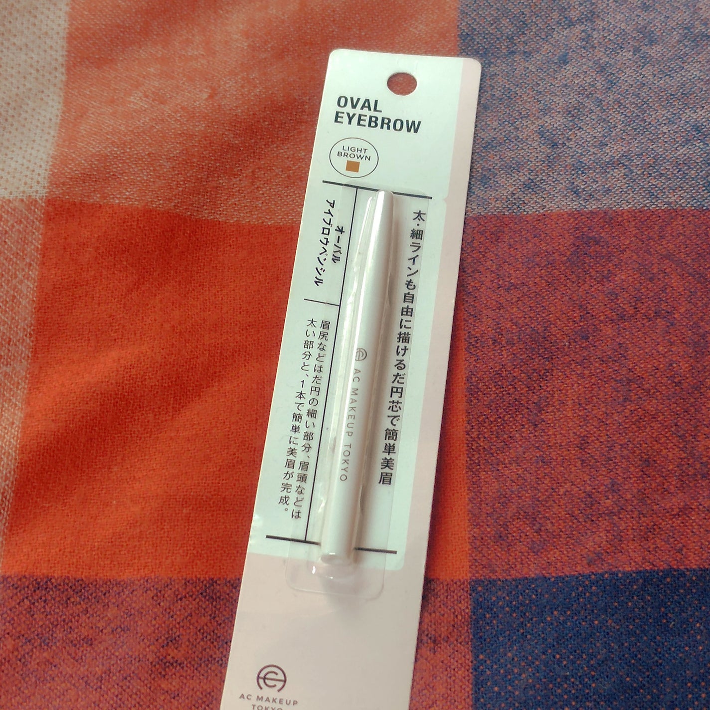 オーバルアイブロウペンシル/セリア/アイブロウペンシルを使ったクチコミ(4枚目)