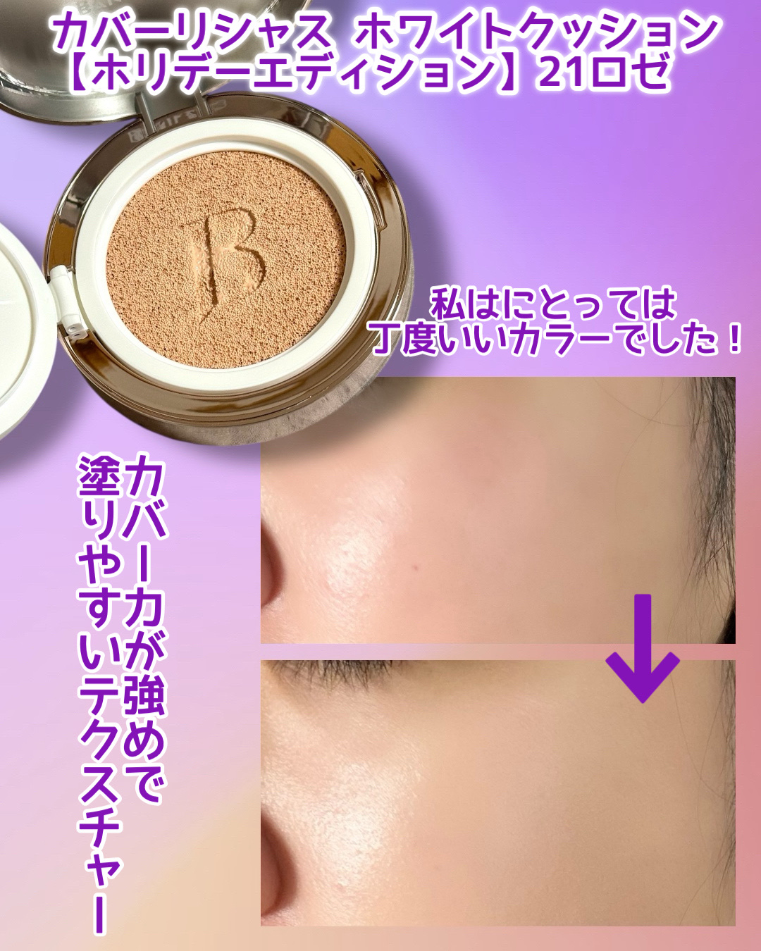 ムードオンアイパレット /BANILA CO/アイシャドウパレットを使ったクチコミ（3枚目）