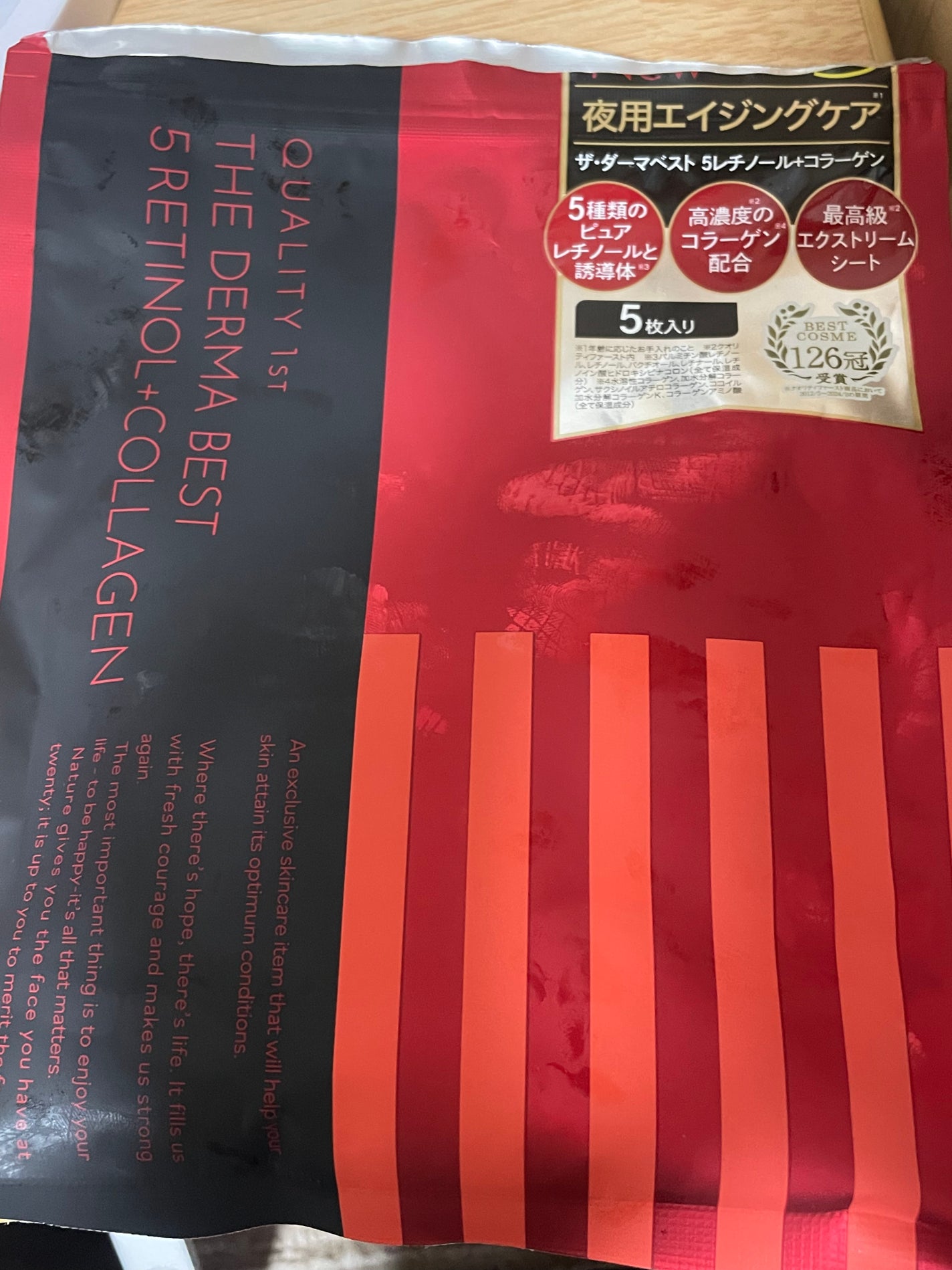 ザ・ダーマベスト 5レチノール+コラーゲン/クオリティファースト/シートマスク・パックを使ったクチコミ(1枚目)