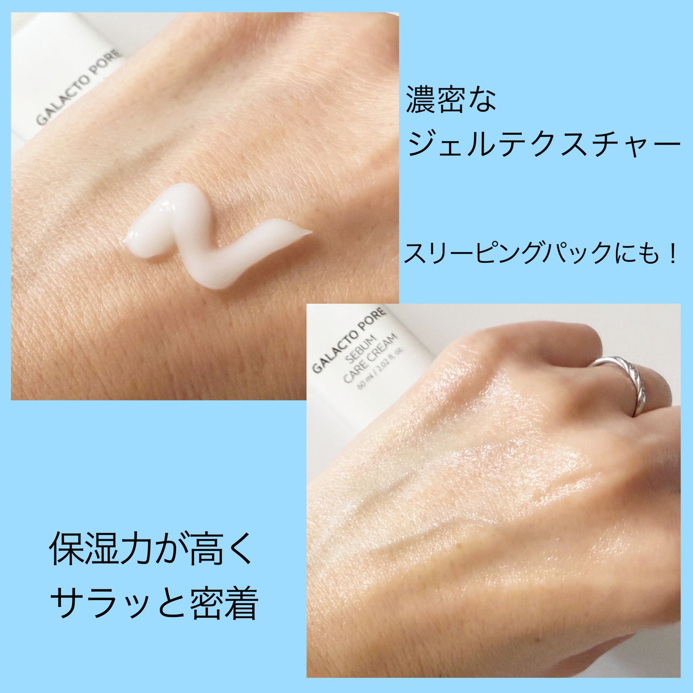 サミュ ガラクトポア チューイー パウダーウォッシュ/SAM'U/洗顔パウダーを使ったクチコミ(8枚目)