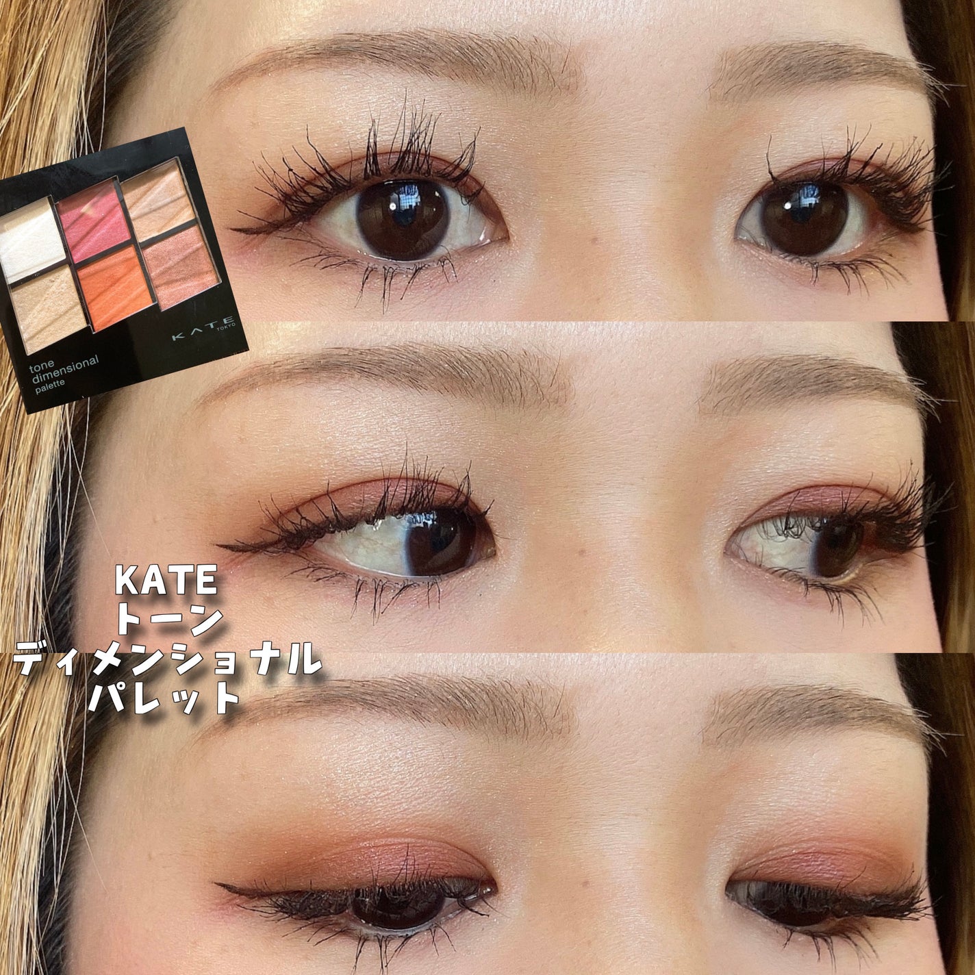 アヴァンセ ラッシュセラムイン マスカラ/アヴァンセ/マスカラを使ったクチコミ(1枚目)