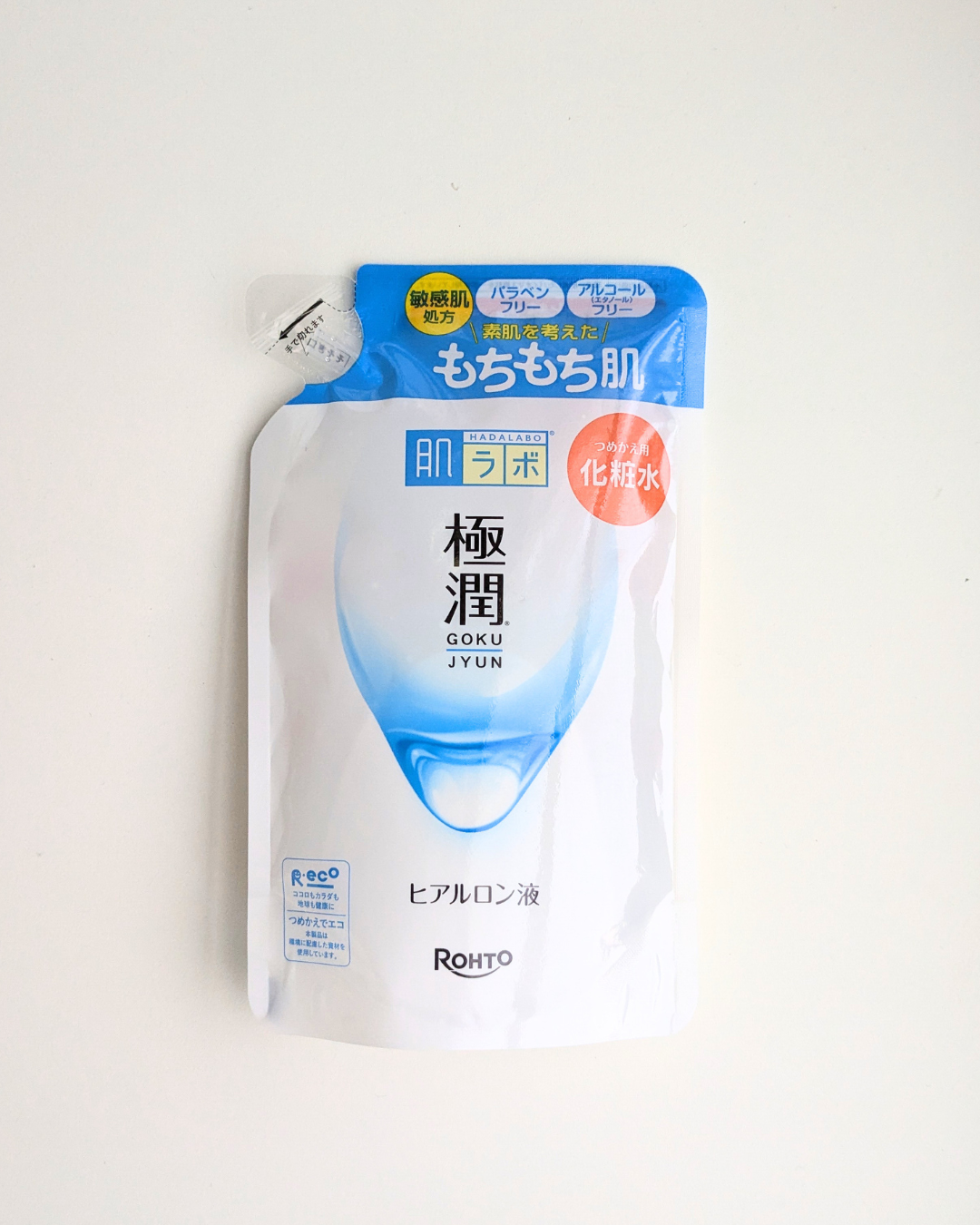 極潤ヒアルロン液（ハダラボモイスト化粧水d）/肌ラボ/化粧水を使ったクチコミ（2枚目）
