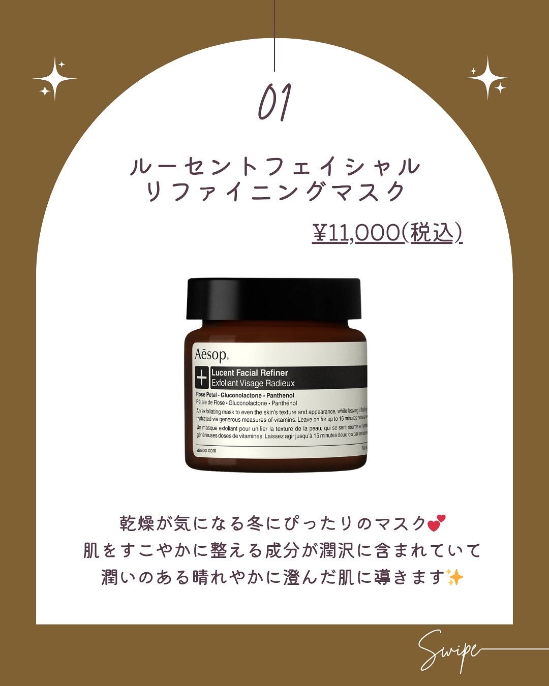 akiðçŸåœ¹çŸå®¹éšå¡ð°ð on LIPS ãðã€ãœããçãã®æ°äœð¿ð/ä»ã®æçš¿ã¯ãã¡ãã§ãâ¶ïž@__fuw..ãïŒ2æç®ïŒ