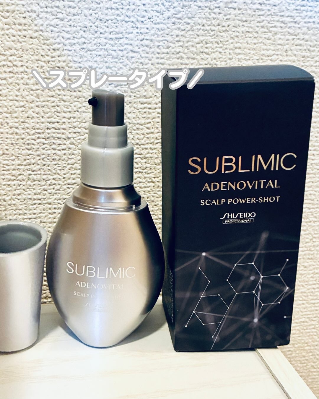 アデノバイタル スカルプ パワーショット/サブリミック/頭皮ローションを使ったクチコミ(2枚目)