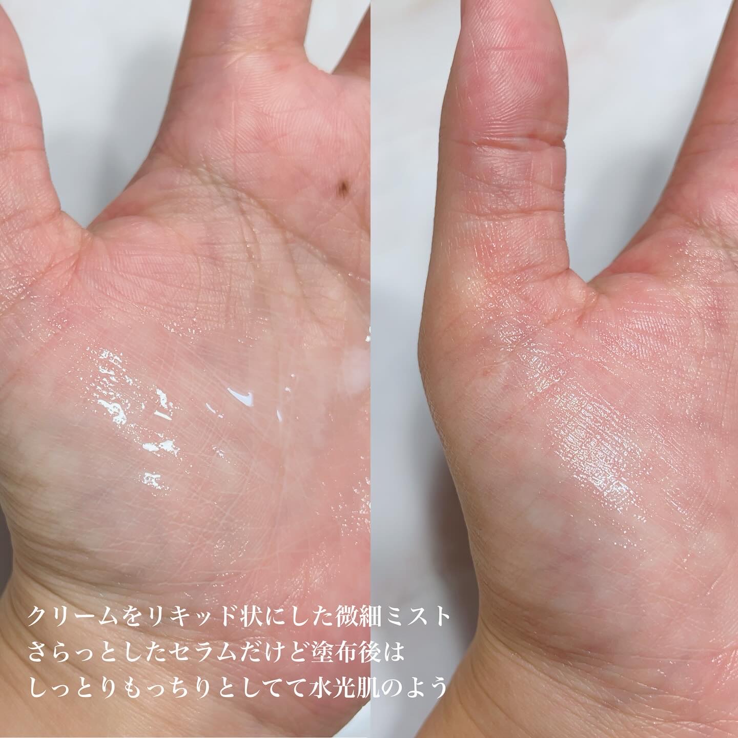 CNP ダーマアンサー スキン ブースティング セラム ミスト/CNP Laboratory/ミスト状化粧水を使ったクチコミ（2枚目）