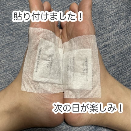 あしやすめ 足裏樹液シート/鎌倉ライフ/レッグ・フットケアを使ったクチコミ(4枚目)