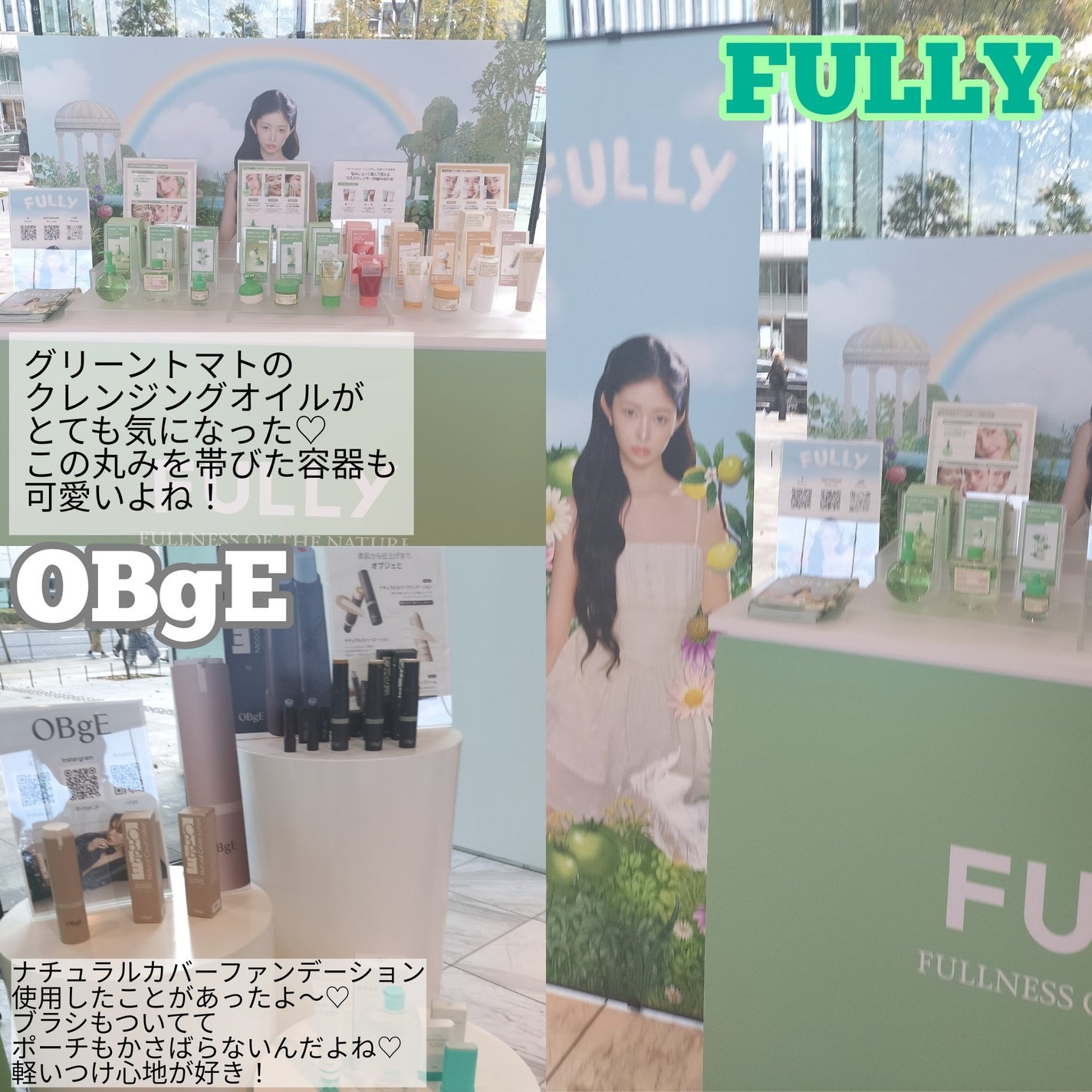 頑固mama on LIPS 「@anywe.magazin様主催の【CosmeLab】に参加..」(4枚目)