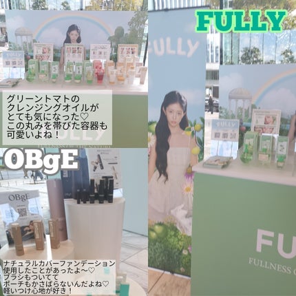 頑固mama on LIPS 「@anywe.magazin様主催の【CosmeLab】に参加..」(4枚目)