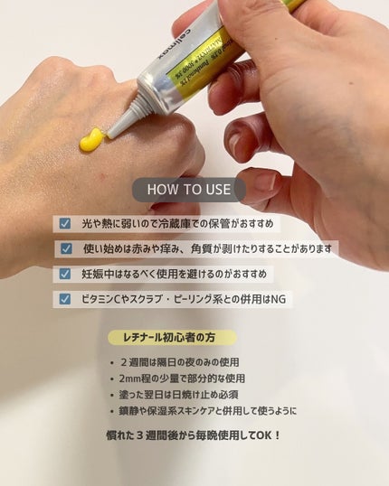 THE ビタA レチノールショット タイトニングブースター/celimax/美容液を使ったクチコミ(3枚目)