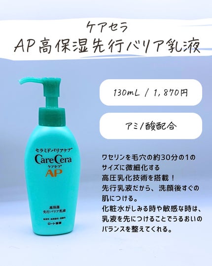 とまと村長@化粧品研究者 on LIPS 「インナードライという言葉をあまり使わないようにしていたんですが..」(9枚目)