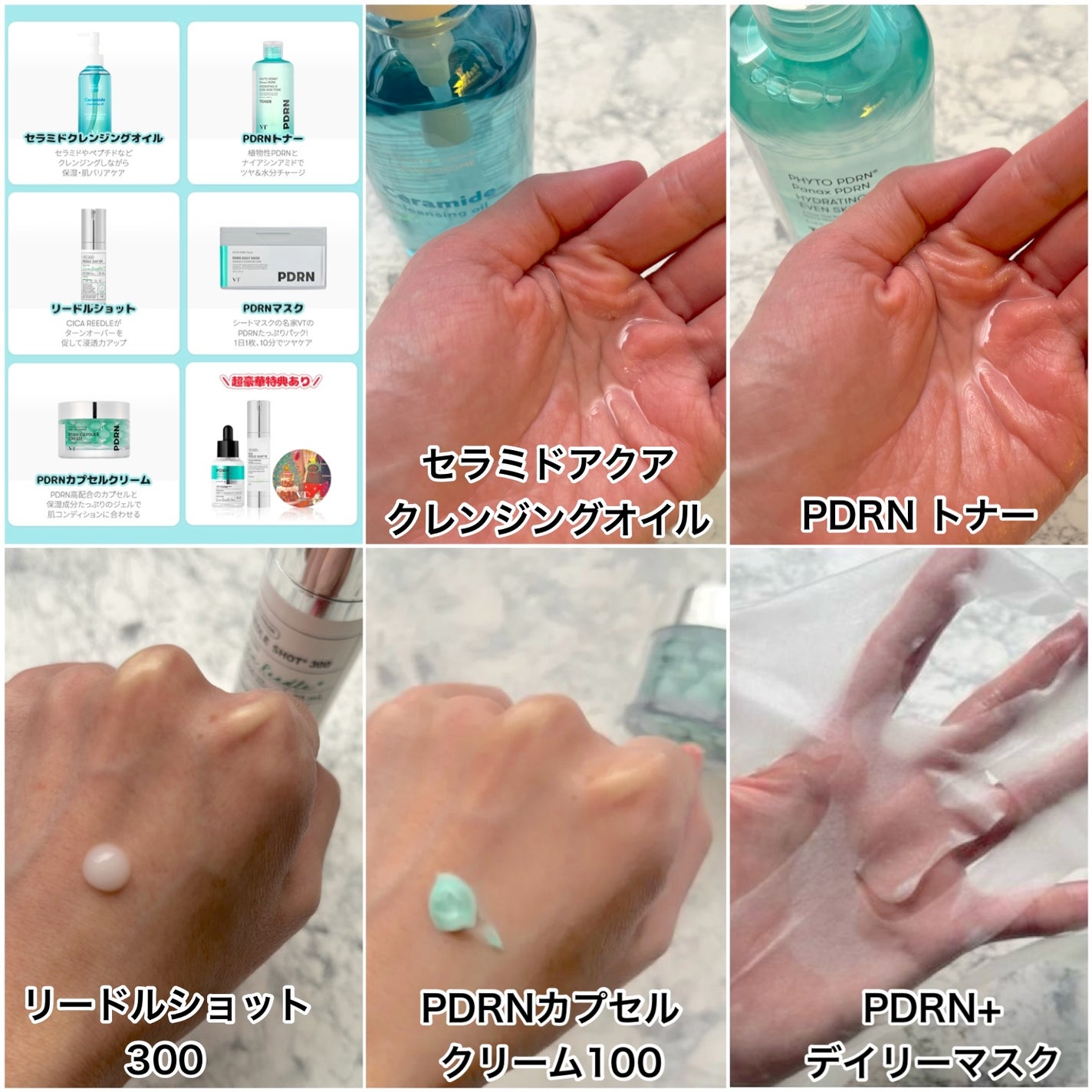 リードルショット300/VT/美容液を使ったクチコミ(3枚目)