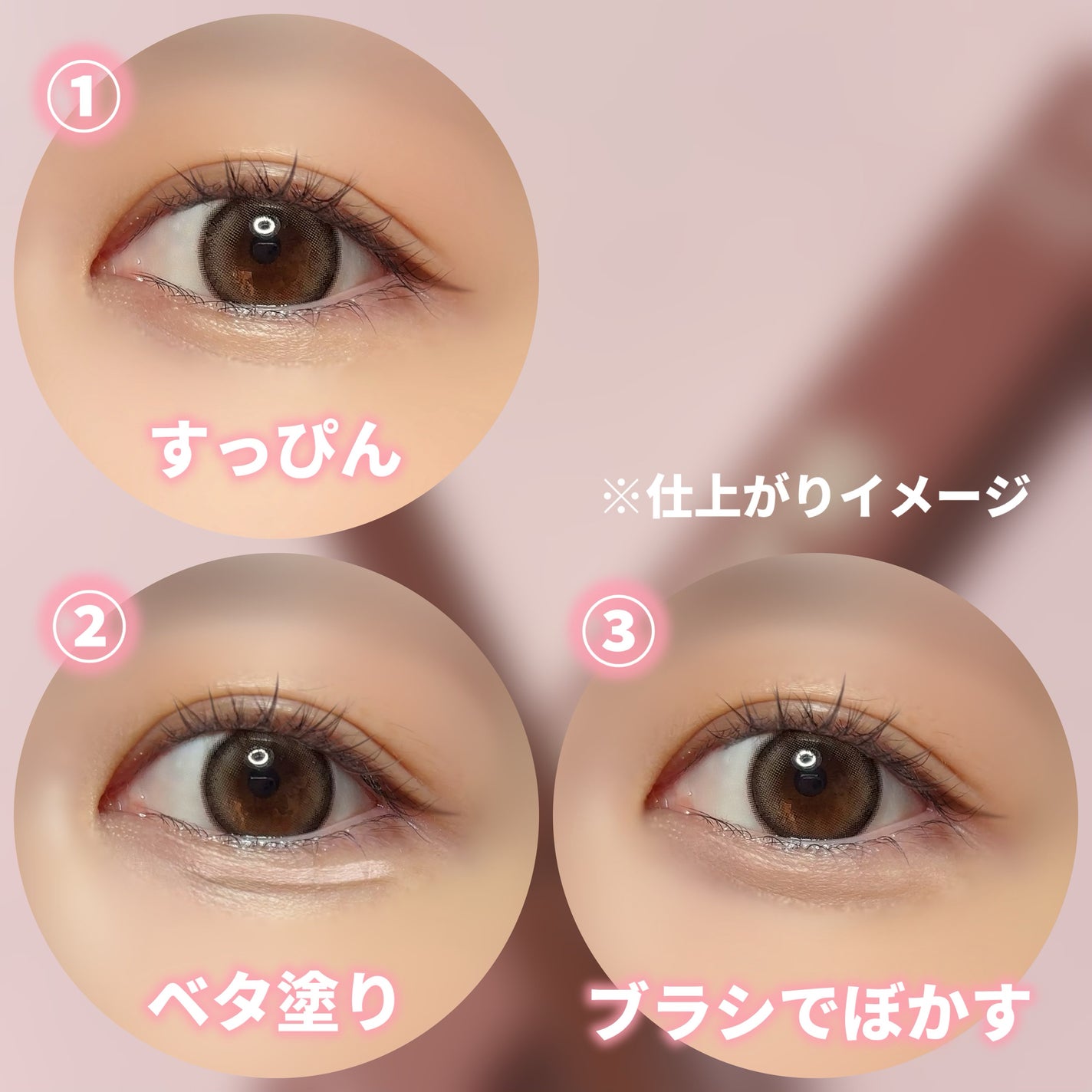 デュアルトーンカラー アンダー アイ/dezone/その他を使ったクチコミ(4枚目)