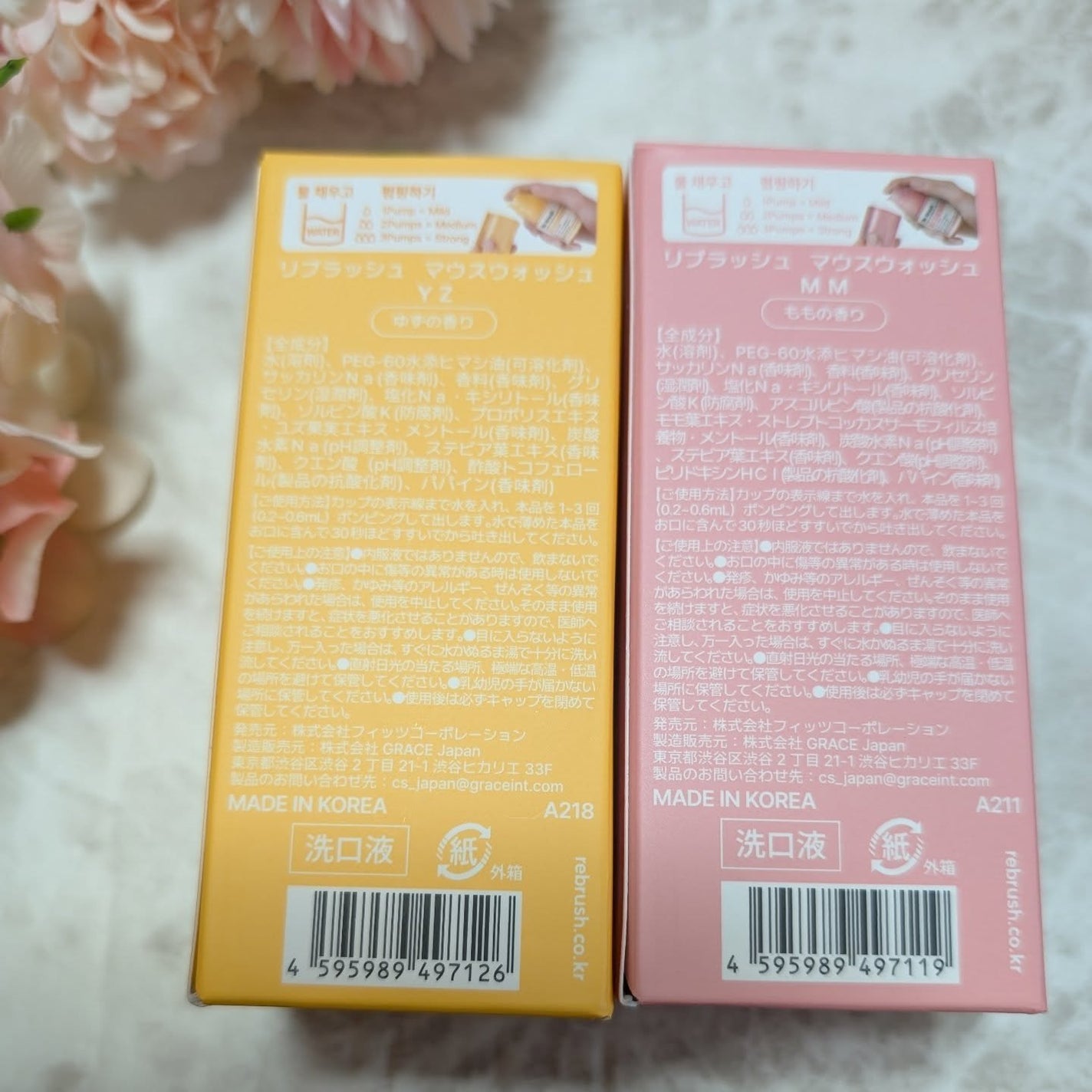 リブラッシュ ユズ濃縮マウスウォッシュ/Re:Brush/マウスウォッシュ・スプレーを使ったクチコミ(2枚目)