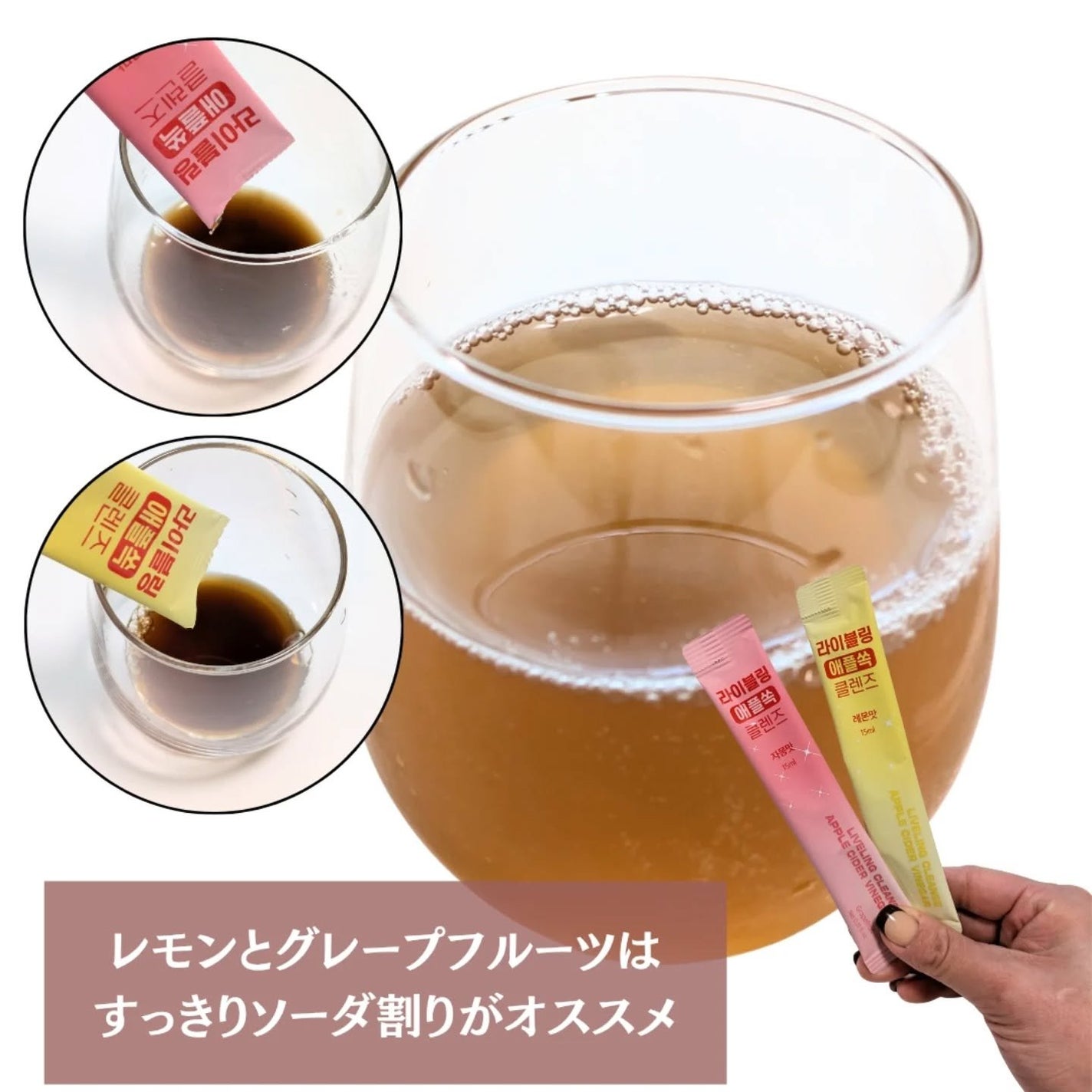 ライブリングアサビクレンズ/LIVELING/酵素ドリンクを使ったクチコミ(3枚目)