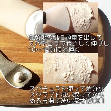 ユルムスキンクリーンパック/RETURNITY/洗い流すパック・マスクを使ったクチコミ(4枚目)