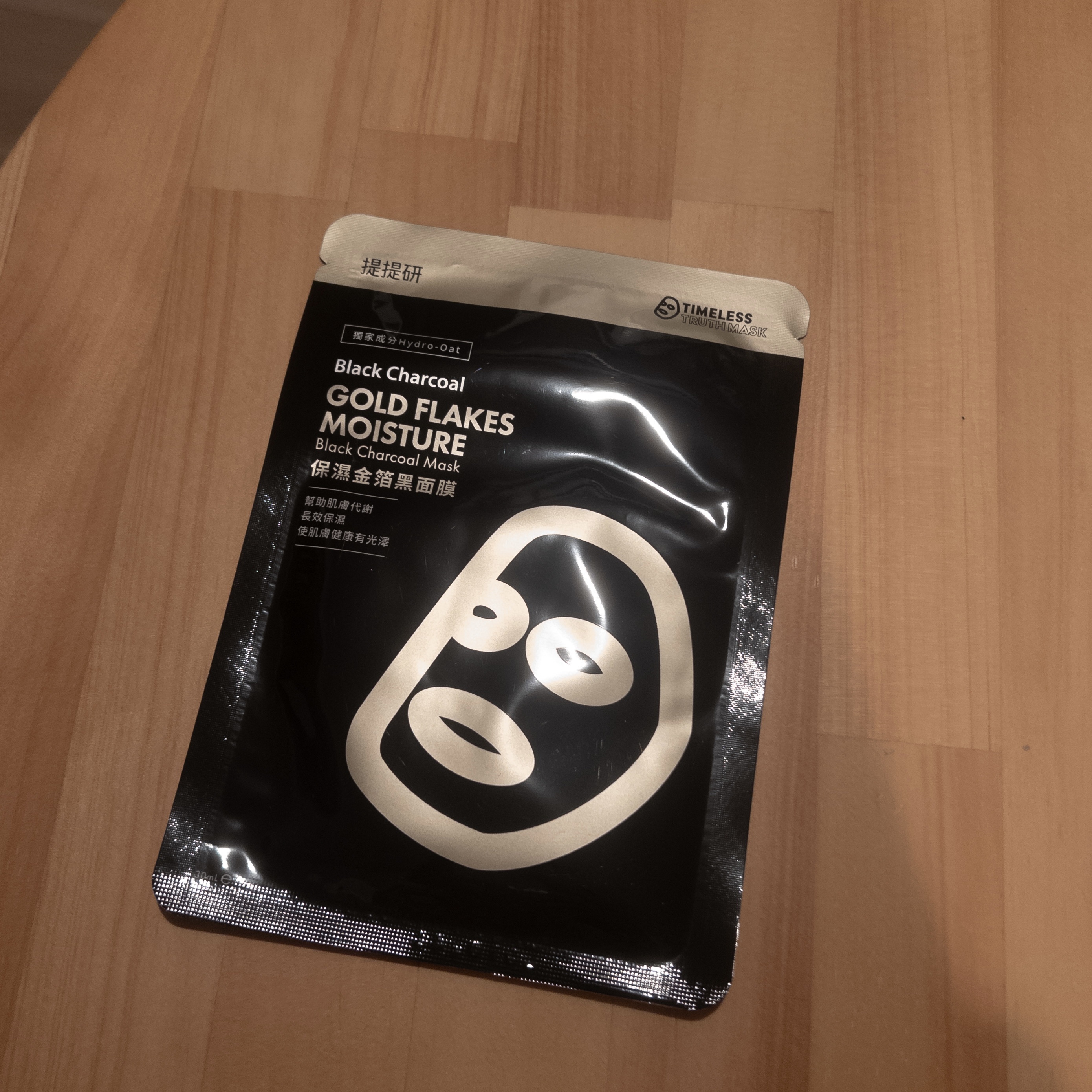 black! マスク/TIMELESS Truth Mask/シートマスク・パックを使ったクチコミ（1枚目）