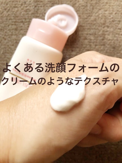 うるおい洗顔/カウブランド無添加/洗顔フォームを使ったクチコミ(5枚目)