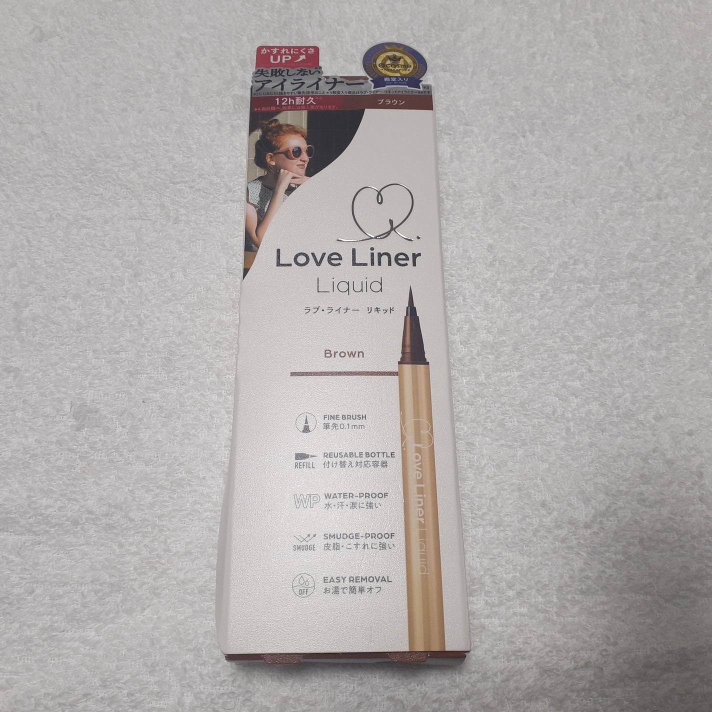 リキッドアイライナーR5/ラブ・ライナー/リキッドアイライナーを使ったクチコミ(1枚目)
