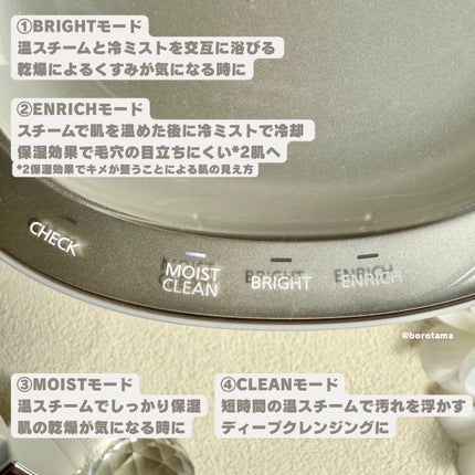 ã¹ããŒã㌠ããã±ã¢ EH-SA0B/Panasonic/çŸé¡åšã»ãããµãŒãžã䜿ã£ãã¯ãã³ãïŒ5æç®ïŒ