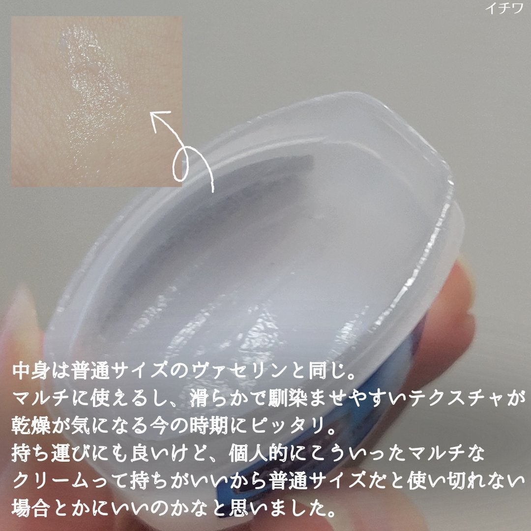 Vaseline ORIGINAL JELLY/キャンドゥ/リップバームを使ったクチコミ(5枚目)