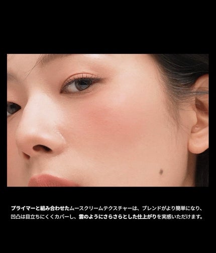 シルバーパース ムースクリーム リップ&チーク/oiad/ジェル・クリームチークを使ったクチコミ(8枚目)