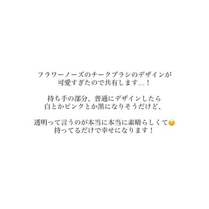 を使ったクチコミ(3枚目)