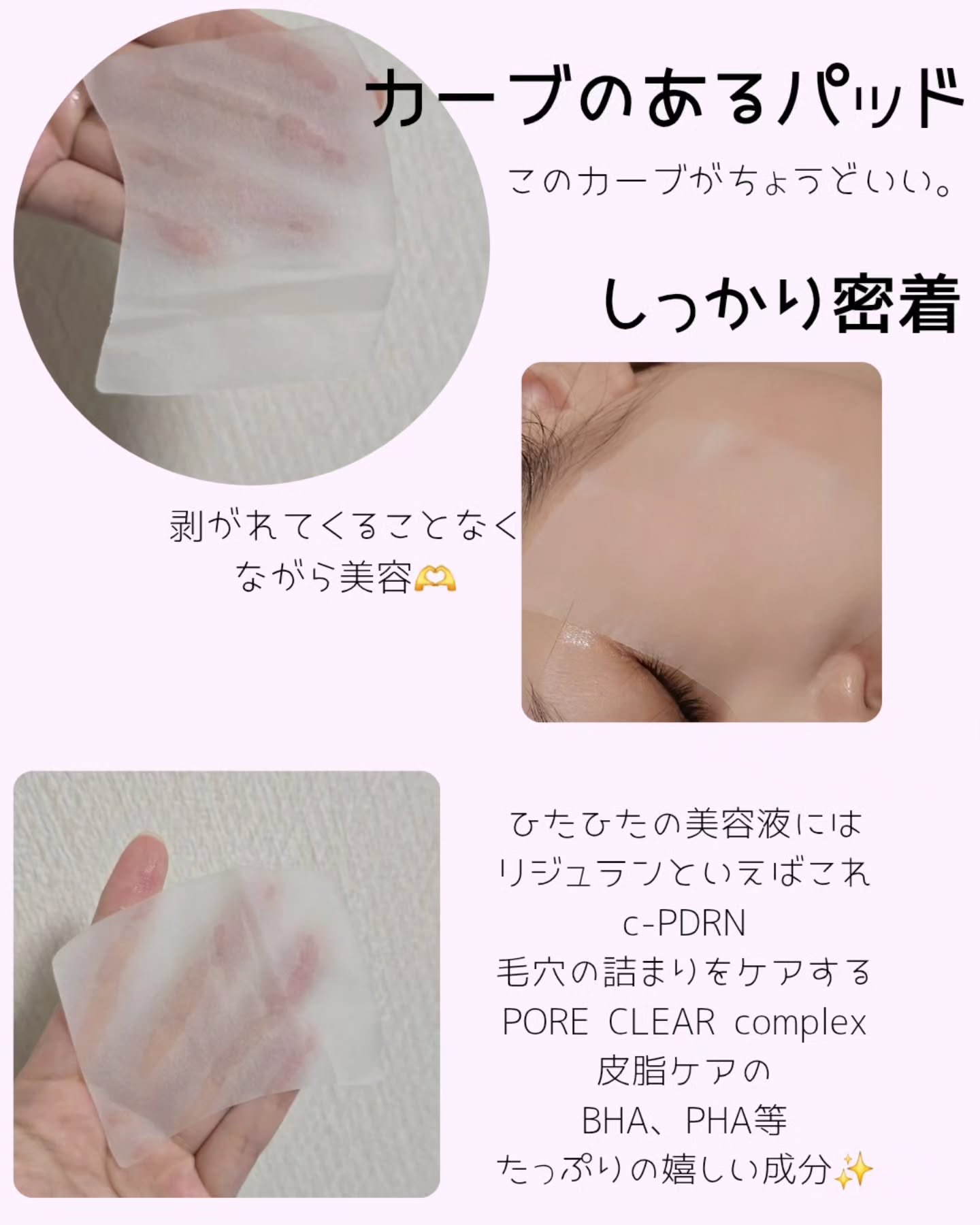 REJURAN ポアタイトニングトナーパッド 60枚入/REJURAN COSMETICS/トナーパッドを使ったクチコミ（2枚目）