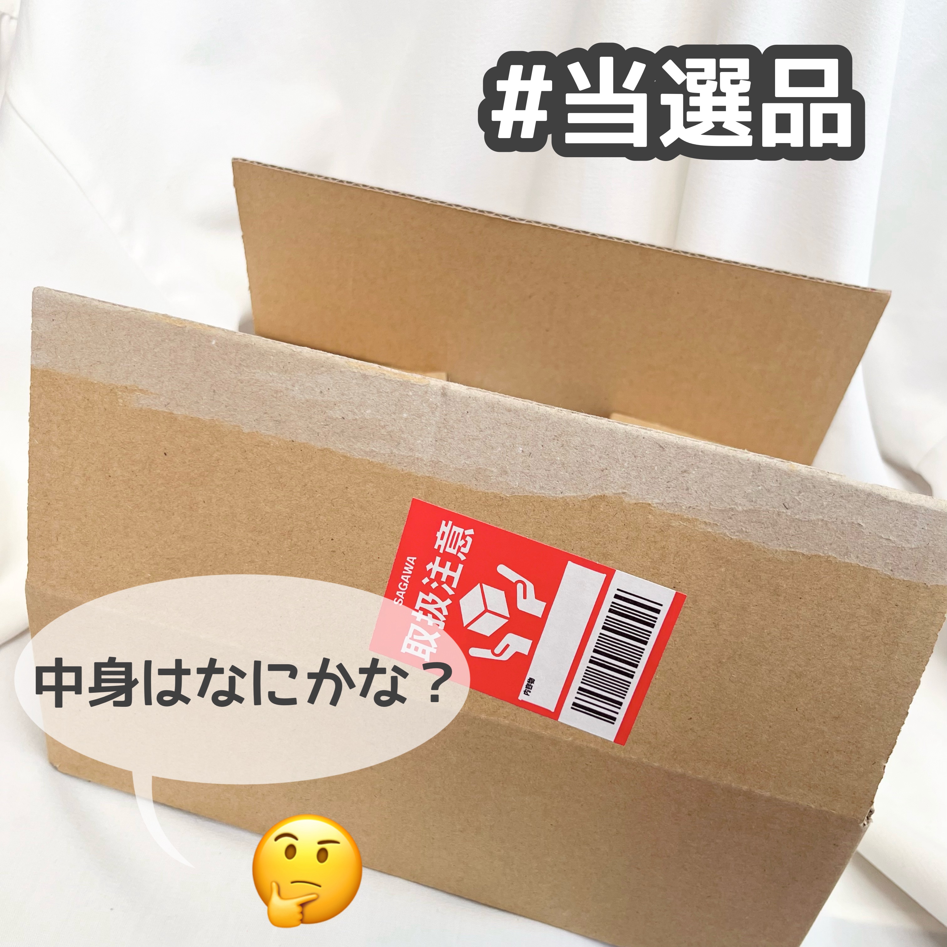 ブルービーンB5-PDRN™マイルドクリーム/BRINGGREEN/フェイスクリームを使ったクチコミ（1枚目）