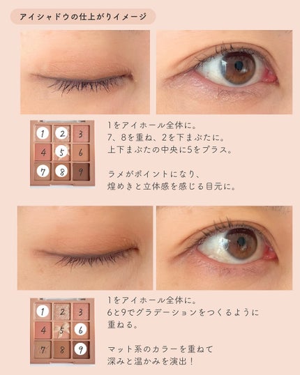 シャドウパレット/dasique/アイシャドウパレットを使ったクチコミ(4枚目)