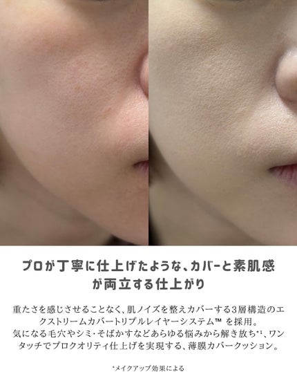 ビーベルベットカバークッション/espoir/クッションファンデーションを使ったクチコミ(4枚目)