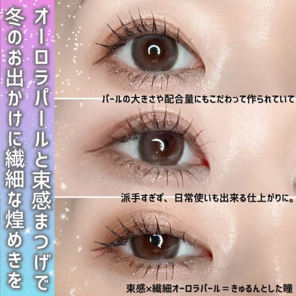 キングダム 束感カールマスカラ/キングダム/マスカラを使ったクチコミ(5枚目)