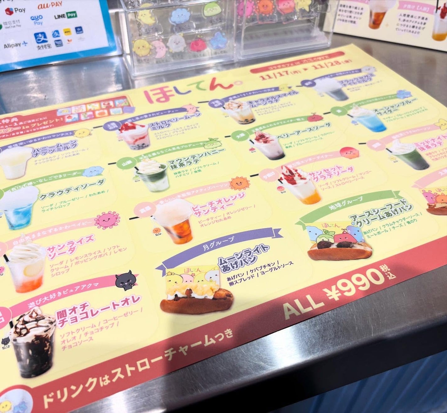 chiekotan on LIPS 「東急プラザ原宿6F「洒落CAFEbyAnique」ハラカド店で..」(3枚目)