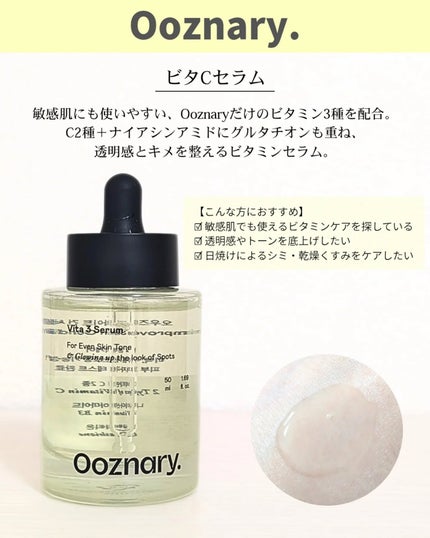 ありちゃん@フォロバ100🤍 on LIPS 「\Qoo10メガ割で絶対チェックすべき3選🔥✨/メガ割のときこ..」(6枚目)