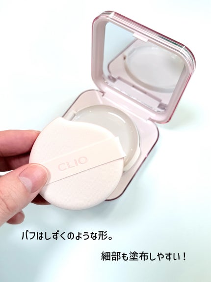 キルカバー メッシュ グロウ エッセンシャル クッション/CLIO/クッションファンデーションを使ったクチコミ(4枚目)
