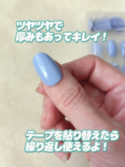 ネイルチップ(ハンド)/DAISO/ネイルチップ・パーツを使ったクチコミ(7枚目)