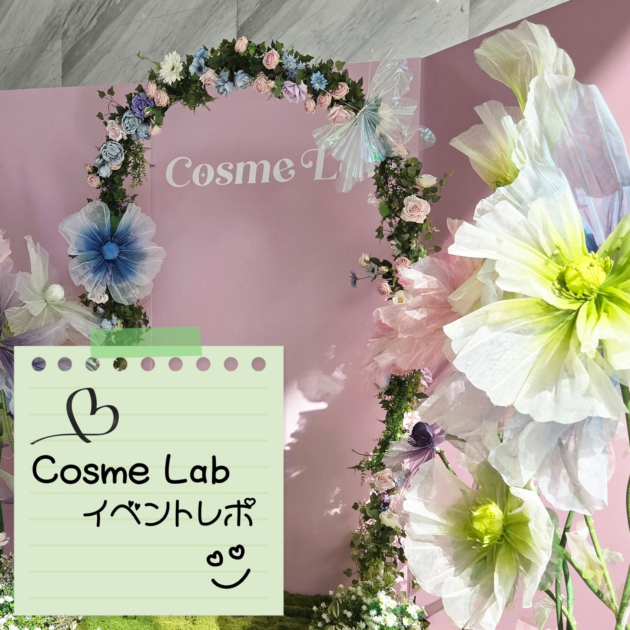 ローズマリー スカルプ スクラブ/AROMATICA/ヘッドスクラブを使ったクチコミ（1枚目）