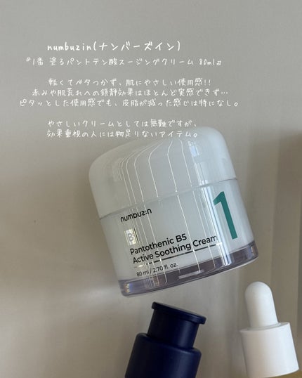 桃70%ナイアシンセラム/Anua/美容液を使ったクチコミ(4枚目)